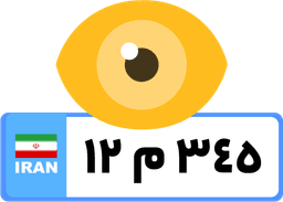 پلاک های فعال