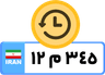 سرویس