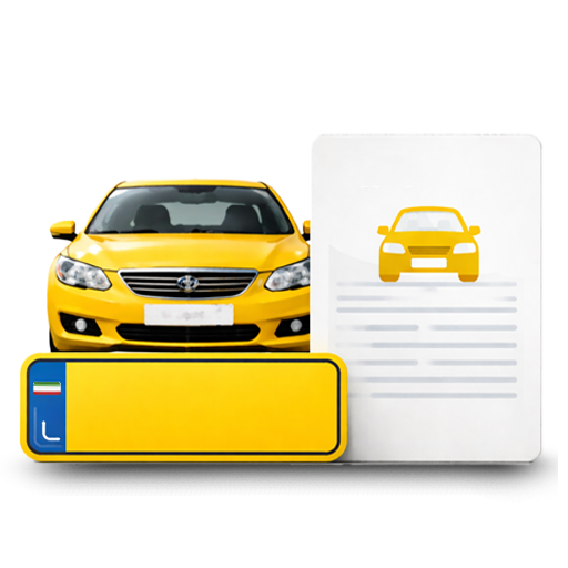 استعلام کارت و سند خودرو