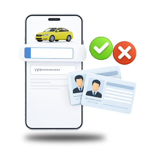 تطبیق مالکیت خودرو